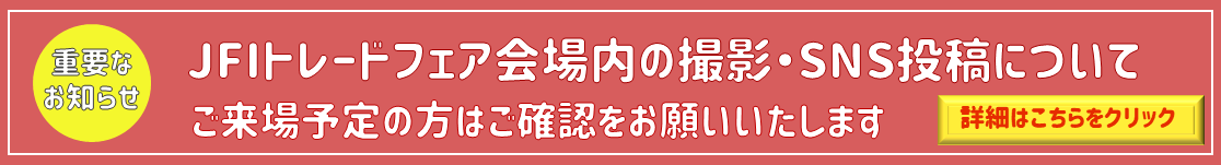 snsbunner.png